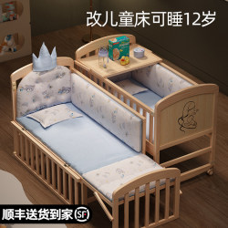Jianmei Baby Crib Solid Wood Unpainted Baby Bed Mobile Newborn Crib Bb Cradle Bed Kidsren's Splicing Large Bed Jianmei Baby Crib Solid Wood Unpainted Baby Bed Mobile Newborn Crib Bb Cradle Bed Kidsren's Splicing Large Bed