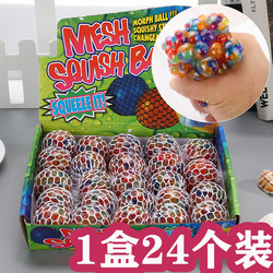 Children's Small Toys for Stress Relief, Colorful Squeeze Balls, Creative Stress-Relief Balls, Squeeze Fun, Prank Small Gifts, Small Presents Children's Small Toys for Stress Relief, Colorful Squeeze Balls, Creative Stress-Relief Balls, Squeeze Fun, Prank Small Gifts, Small Presents
