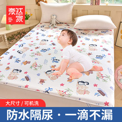 Children's Diaper Pad, Large Size, Washable, Breathable and Waterproof for Babies, Summer Mattress Pad, Bed Sheet for All Seasons Children's Diaper Pad, Large Size, Washable, Breathable and Waterproof for Babies, Summer Mattress Pad, Bed Sheet for All Seasons