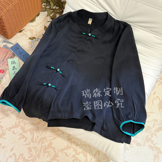 572 Early autumn long-sleeved stand-collar slanted shirt T-shirt top cream-bust 102-clothes length 60
572 Early autumn long-sleeved stand-collar slanted shirt T-shirt top cream-bust 102-clothes length 60