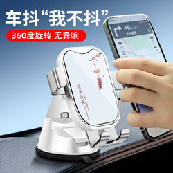 Car mobile phone holder 2024 New arrival car Neutral suction cup navigation support frame car fixed gravity mobile phone Car mobile phone holder 2024 New arrival car Neutral suction cup navigation support frame car fixed gravity mobile phone