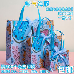 Cartoon Happy Birthday Blessing Gift Bag Gift Return Gift Souvenir Toy Small and Large Size Wrapping Paper Bag Tote Bag Cartoon Happy Birthday Blessing Gift Bag Gift Return Gift Souvenir Toy Small and Large Size Wrapping Paper Bag Tote Bag