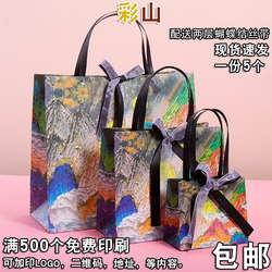 Cai Shan Gift Bag, High-End Ins-Style Tote Bag, Birthday Packaging Bag, Paper Bag, Holiday Souvenir Gift Bag Cai Shan Gift Bag, High-End Ins-Style Tote Bag, Birthday Packaging Bag, Paper Bag, Holiday Souvenir Gift Bag
