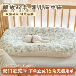 Baby Crib-In-Bed Pure Cotton Gauze Newborn Baby Soothing Bean Bag Portable Sleeping Nest Anti-Choking Anti-Pressure Sleep Aid Baby Crib-In-Bed Pure Cotton Gauze Newborn Baby Soothing Bean Bag Portable Sleeping Nest Anti-Choking Anti-Pressure Sleep Aid