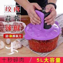 Falcon 5-Liter Meat Grinder, Commercial Electric Fully Automatic Small Meat Mincer, Stirrer for Dumplings, Large Capacity for Restaurant Use Falcon 5-Liter Meat Grinder, Commercial Electric Fully Automatic Small Meat Mincer, Stirrer for Dumplings, Large Capacity for Restaurant Use