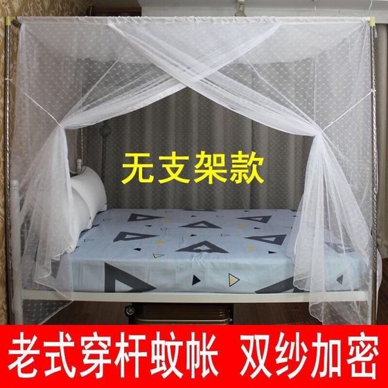 Old-style mosquito net plum blossom elastic mosquito net small star plum mosquito net wearing pole mosquito net wooden shelf mosquito net household mosquito net
Old-style mosquito net plum blossom elastic mosquito net small star plum mosquito net wearing pole mosquito net wooden shelf mosquito net household mosquito net