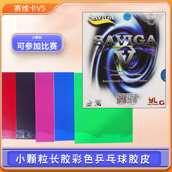 Greater Vivisvica Light Cleaning Long Plastic Single Glipper Long Plastic Grape Gone Change Table Tennis Table Tennis Tablet Plastic Skin Greater Vivisvica Light Cleaning Long Plastic Single Glipper Long Plastic Grape Gone Change Table Tennis Table Tennis Tablet Plastic Skin