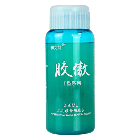 Jiaoao Organic Glue Table Tennis Glue Used for Sticking Table Tennis Racquets Organic Glue Adhesive 250ML Authentic Jiaoao Organic Glue Table Tennis Glue Used for Sticking Table Tennis Racquets Organic Glue Adhesive 250ML Authentic