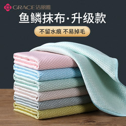 Jialiya Fish Scale Cleaning Cloth, Special for Streak-Free Glass Cleaning, Highly Absorbent, Lint-Free, Household Magic Kitchen Cleaning Tool Jialiya Fish Scale Cleaning Cloth, Special for Streak-Free Glass Cleaning, Highly Absorbent, Lint-Free, Household Magic Kitchen Cleaning Tool