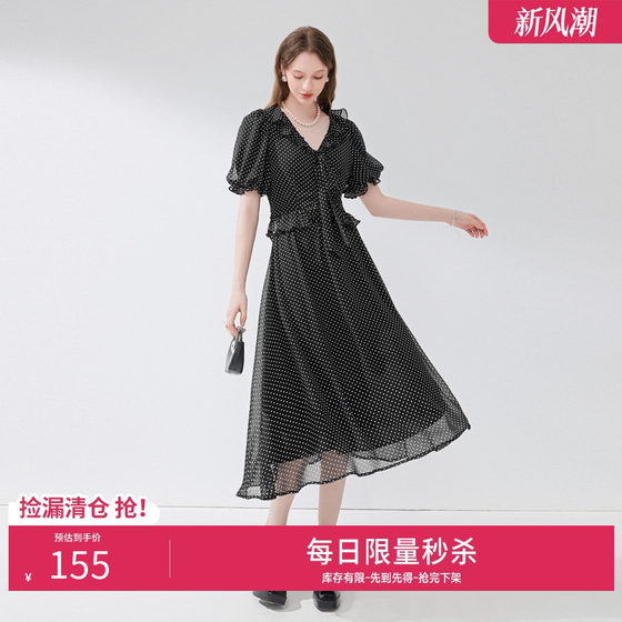 Qiushui Yiren French Polka Dot Skirt Set 2025 Summer New Women's Chiffon Skirt A complete set of outfits
Qiushui Yiren French Polka Dot Skirt Set 2025 Summer New Women's Chiffon Skirt A complete set of outfits