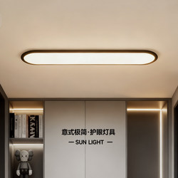 Living Room Long Strip Ceiling Light Nordic Minimalist Black and White Corridor Entrance Hallway Light Simple Modern Study Bedroom Lighting Living Room Long Strip Ceiling Light Nordic Minimalist Black and White Corridor Entrance Hallway Light Simple Modern Study Bedroom Lighting
