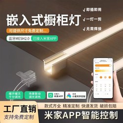 Welding-Free Cabinet Light, Recessed Light, Wine Cabinet Light, Cabinet Kitchen Cabinet Shoe Cabinet Light, Sensor Shelf Light, Led Light Strip Welding-Free Cabinet Light, Recessed Light, Wine Cabinet Light, Cabinet Kitchen Cabinet Shoe Cabinet Light, Sensor Shelf Light, Led Light Strip