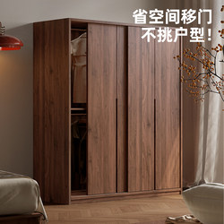 All Solid Wood Sliding Door Wardrobe for Home Bedroom, Small Apartment, Modern Simple Mid-Century Style Oak Storage Cabinet All Solid Wood Sliding Door Wardrobe for Home Bedroom, Small Apartment, Modern Simple Mid-Century Style Oak Storage Cabinet