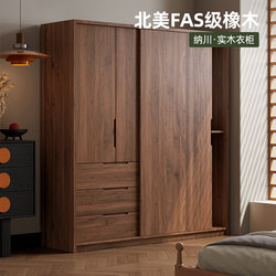 Solid Wood Oak Sliding Door Wardrobe for Home Bedroom, Small Apartment, Modern Simple Mid-Century Japanese Style Sliding Door Closet Solid Wood Oak Sliding Door Wardrobe for Home Bedroom, Small Apartment, Modern Simple Mid-Century Japanese Style Sliding Door Closet