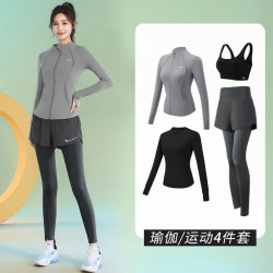 Running Suit for Women, Morning Running Outfit, 2025 New Long-Sleeved Fitness Quick-Drying Clothing, Autumn Professional Internet Celebrity Yoga Wear, Slimming Effect Running Suit for Women, Morning Running Outfit, 2025 New Long-Sleeved Fitness Quick-Drying Clothing, Autumn Professional Internet Celebrity Yoga Wear, Slimming Effect