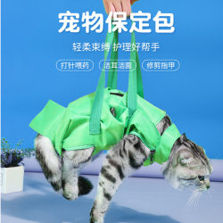 Baoding cat bag washing cat bag anti-scratch, bite and nail clipper bath artifact fixed cat bag bundle cat bag cat pet supplies Baoding cat bag washing cat bag anti-scratch, bite and nail clipper bath artifact fixed cat bag bundle cat bag cat pet supplies
