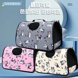 Portable cat bag, portable pet bag, foldable breathable shoulder crossbody backpack, pet outing bag, cat outing bag Portable cat bag, portable pet bag, foldable breathable shoulder crossbody backpack, pet outing bag, cat outing bag