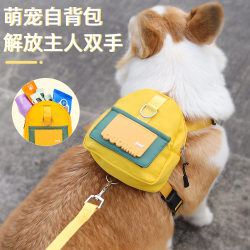 Cross-border dog leash cartoon school bag outdoor travel pet self-pack pet supplies dog leash Cross-border dog leash cartoon school bag outdoor travel pet self-pack pet supplies dog leash