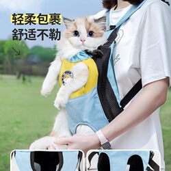 Cat bag, portable cat backpack, large-capacity strap, good-looking chest, breathable dog bag, pet backpack Cat bag, portable cat backpack, large-capacity strap, good-looking chest, breathable dog bag, pet backpack