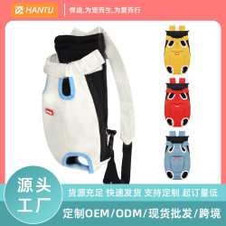 Pet Bag Cat Bag Portable Travel Backpack Cat Going Out Canvas Chest Four-legged Backpack One Piece Dropshipping Pet Bag Cat Bag Portable Travel Backpack Cat Going Out Canvas Chest Four-legged Backpack One Piece Dropshipping