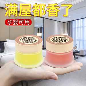 Air fresh agent toilet solid balm Xiangxiang bedroom aromatherapy room deodorizing home toilet deodorizing aromatherapy Air fresh agent toilet solid balm Xiangxiang bedroom aromatherapy room deodorizing home toilet deodorizing aromatherapy