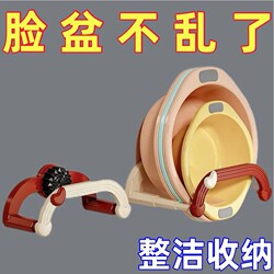 New suction cup retractable washbasin stand wall-mounted without punching bathroom storage rack toilet bath foot basin storage drain rack New suction cup retractable washbasin stand wall-mounted without punching bathroom storage rack toilet bath foot basin storage drain rack