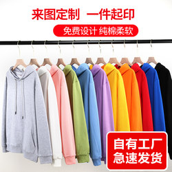 Pure cotton autumn and winter unisex plus size hooded hood Pure cotton autumn and winter unisex plus size hooded hood