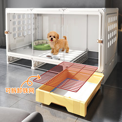 Dog Cage for Small Dogs with Integrated Toilet, Detachable, One Bedroom, One Living Room, One Bathroom, Indoor Dog House, Luxury Villa Dog Cage for Small Dogs with Integrated Toilet, Detachable, One Bedroom, One Living Room, One Bathroom, Indoor Dog House, Luxury Villa