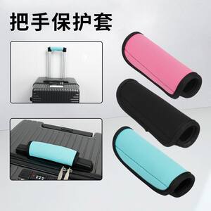Luggage handle cover horizontal bar non-slip handle cover bag handheld cover waterproof protection square suitcase handle gloves 
Luggage handle cover horizontal bar non-slip handle cover bag handheld cover waterproof protection square suitcase handle gloves