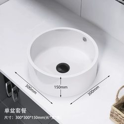 Nordic Ceramic Countertop Basin Round Washbasin Single Basin Small Size Washbasin Sink Basin for Home Use Nordic Ceramic Countertop Basin Round Washbasin Single Basin Small Size Washbasin Sink Basin for Home Use
