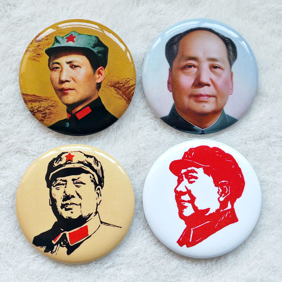 Chairman Mao's red statue of Mao Zedong's head commemorative badge collection chest brooches 4.5 cm diameter
 Chairman Mao's red statue of Mao Zedong's head commemorative badge collection chest brooches 4.5 cm diameter