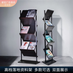 Newspaper Rack, Magazine, Book and Newspaper Display Rack, Floor-Standing Vertical Promotional Information Storage Rack, Wooden Office Display Rack Newspaper Rack, Magazine, Book and Newspaper Display Rack, Floor-Standing Vertical Promotional Information Storage Rack, Wooden Office Display Rack