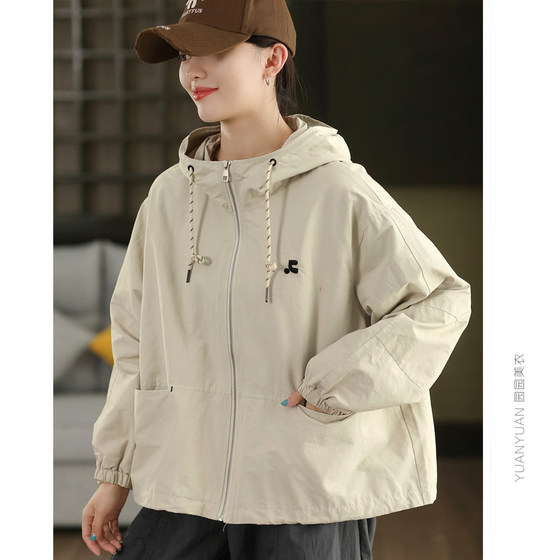Yuanyuan Meishi Retro High-Dense Cotton Clever Hooded Trench Coat Coat Women's Fashion Drawstring Loose Jacket Outer Wear Autumn
Yuanyuan Meishi Retro High-Dense Cotton Clever Hooded Trench Coat Coat Women's Fashion Drawstring Loose Jacket Outer Wear Autumn