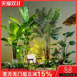 Artificial Green Plant Large Indoor Combination Landscaping Tropical Fake Plant Shopping Mall Landscape Fake Tree Potted Plant Decoration Ornaments Artificial Green Plant Large Indoor Combination Landscaping Tropical Fake Plant Shopping Mall Landscape Fake Tree Potted Plant Decoration Ornaments