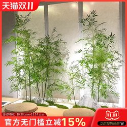 Fake Green Plants, Simulated Bamboo Landscaping Combination, Soft Decoration Partition Screen, Indoor Ornaments, Zen Green Plant Decorative Ornaments Fake Green Plants, Simulated Bamboo Landscaping Combination, Soft Decoration Partition Screen, Indoor Ornaments, Zen Green Plant Decorative Ornaments