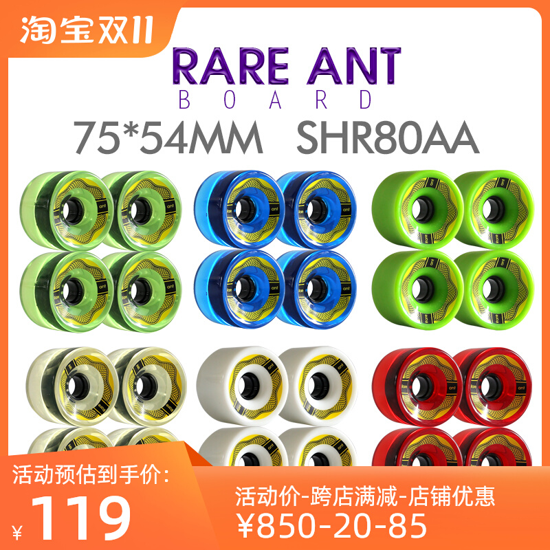 RARE ANT   ƮƮ  LDP 帮Ʈ       SHR80AA 7554MM-