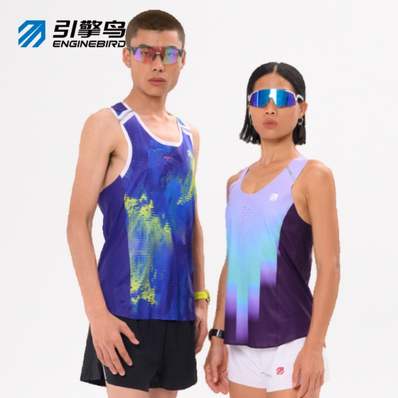 Engine Bird Men's and Women's Magnetic Storm Racing Vest Light and Breathable Training Sports Top
Engine Bird Men's and Women's Magnetic Storm Racing Vest Light and Breathable Training Sports Top