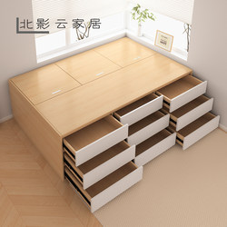 Small Apartment Storage Bed, High Box Bed with Drawers, Storage Tatami Bed with Open Door, Bedroom Storage Bed, Space-Saving Half-Height Bed Small Apartment Storage Bed, High Box Bed with Drawers, Storage Tatami Bed with Open Door, Bedroom Storage Bed, Space-Saving Half-Height Bed