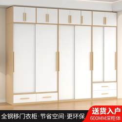 Steel Sliding Door Home Wardrobe Bedroom Large Capacity Locker Cloakroom Combination Cabinet Storage Wardrobe Steel Sliding Door Home Wardrobe Bedroom Large Capacity Locker Cloakroom Combination Cabinet Storage Wardrobe