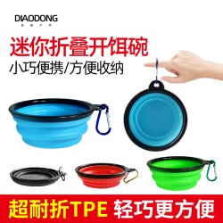 Folding Bait Basin, Bait Mixing Basin, Ultra-Small Mini Bait Mixing Basin, Bait Tray, Special Fishing Bait Box for Stream Fishing Folding Bait Basin, Bait Mixing Basin, Ultra-Small Mini Bait Mixing Basin, Bait Tray, Special Fishing Bait Box for Stream Fishing