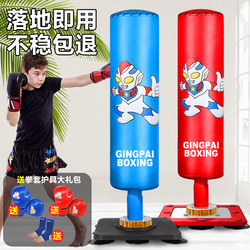 Children's Boxing Punching Bag, Home-Use Free-Standing Sandbag, Kids' Punching Target, Taekwondo Fighting Training Equipment Children's Boxing Punching Bag, Home-Use Free-Standing Sandbag, Kids' Punching Target, Taekwondo Fighting Training Equipment