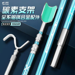 Ultra-Light Carbon Reinforced Fishing Platform Stand, Fishing Rod Holder, Fishing Box Stand, Carbon Rod Holder for Ground Fishing, Special for Hand Rods Ultra-Light Carbon Reinforced Fishing Platform Stand, Fishing Rod Holder, Fishing Box Stand, Carbon Rod Holder for Ground Fishing, Special for Hand Rods