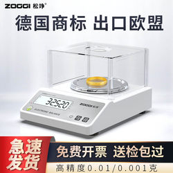 Electronic Scale 0.01 Precision Electronic Scale High-Precision Electronic Balance Analytical Balance Laboratory Gold Jewelry Gram Scale Electronic Scale 0.01 Precision Electronic Scale High-Precision Electronic Balance Analytical Balance Laboratory Gold Jewelry Gram Scale
