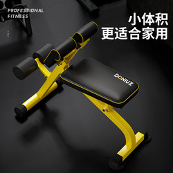 Roman Chair Fitness Chair Goat Stand-Up Trainer Sit-Up Training Bench Abdominal Machine Dumbbell Preacher Bench Hip Thrust Bench Roman Chair Fitness Chair Goat Stand-Up Trainer Sit-Up Training Bench Abdominal Machine Dumbbell Preacher Bench Hip Thrust Bench