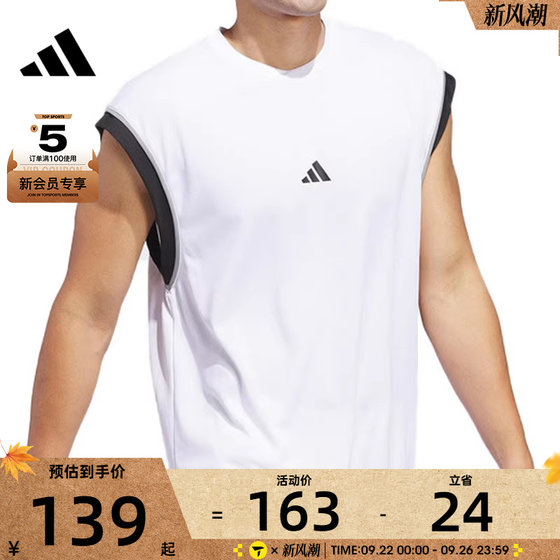 adidas Adidas men's BOS TANK sports and casual sleeveless T-shirt JN4724
adidas Adidas men's BOS TANK sports and casual sleeveless T-shirt JN4724