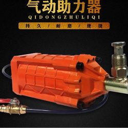 High-Performance Industrial-Grade 0kg Top Booster/Pneumatic 0kg Top/Hydraulic 0kg Top/Using Imported Parts High-Performance Industrial-Grade 0kg Top Booster/Pneumatic 0kg Top/Hydraulic 0kg Top/Using Imported Parts