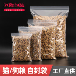 Dog Food Packaging Ziplock Bags 1/2/3/5/Half a Pound Cat Food Sealed Packaging Bags Fishing Bait Feed Plastic Transparent Bags Dog Food Packaging Ziplock Bags 1/2/3/5/Half a Pound Cat Food Sealed Packaging Bags Fishing Bait Feed Plastic Transparent Bags