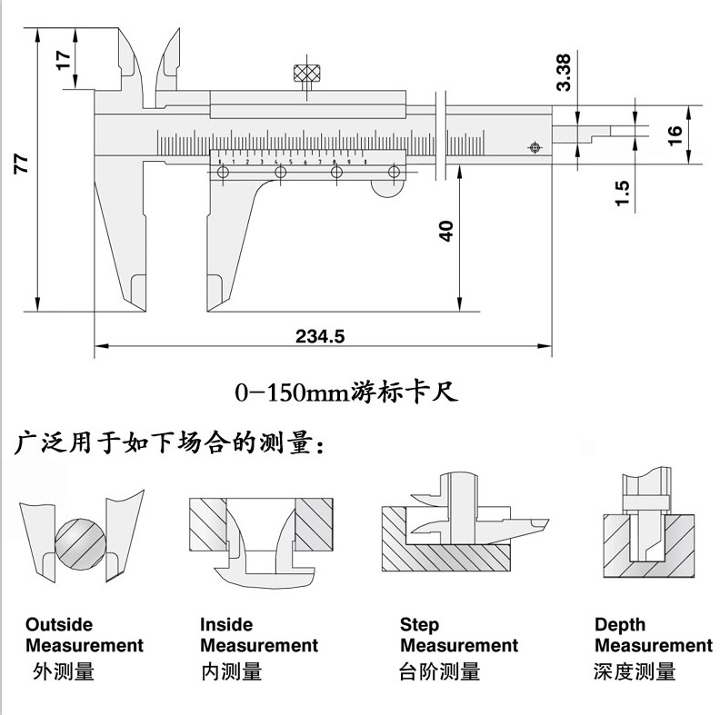 正品不锈钢游标卡尺 数显卡尺 电子卡尺 深度尺 内外径卡尺0-150