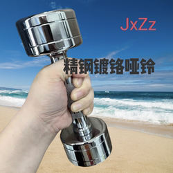Pure Steel Solid Iron Chrome-Plated Dumbbell Jxzz Juxin Classy Mirror Dumbbell Home Merchant Fitness Equipment Pure Steel Solid Iron Chrome-Plated Dumbbell Jxzz Juxin Classy Mirror Dumbbell Home Merchant Fitness Equipment