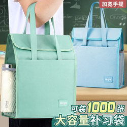 Handbags for students to carry books, elementary school students’ tutoring bags, book bags, hand-carrying tutoring canvas storage bags, art bags, girls’ portable transparent test paper homework, junior high school large-capacity boys and children’s learning schoolbags Handbags for students to carry books, elementary school students’ tutoring bags, book bags, hand-carrying tutoring canvas storage bags, art bags, girls’ portable transparent test paper homework, junior high school large-capacity boys and children’s learning schoolbags